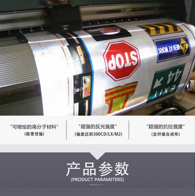 磁性反光车贴喷绘定制 让爱车个性与安全一路同行