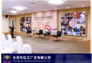 户内广告喷绘订制 如何选择优质服务提供商