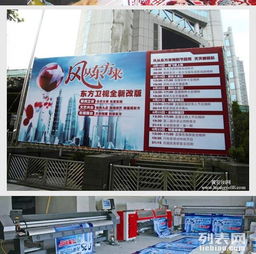 成都喷绘广告制作 巴蜀光影下的视觉语言与专业之道